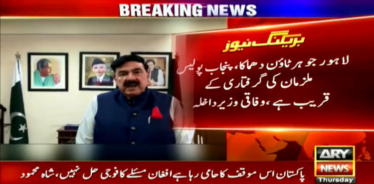 Sheikh Rasheed