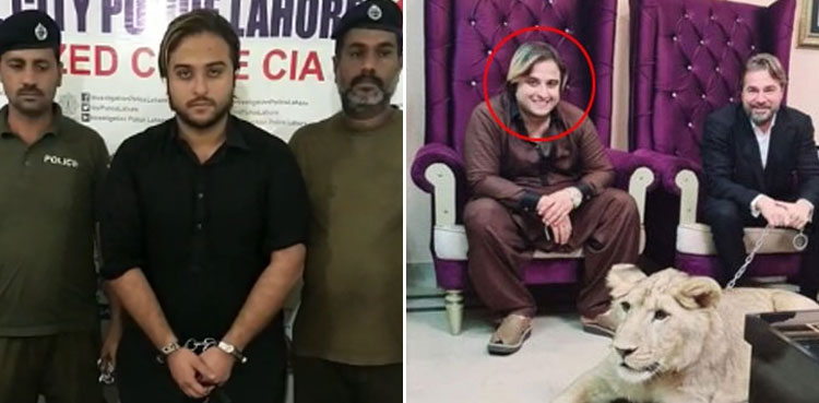 TikToker, Kashif Zameer, arrested, Lahore