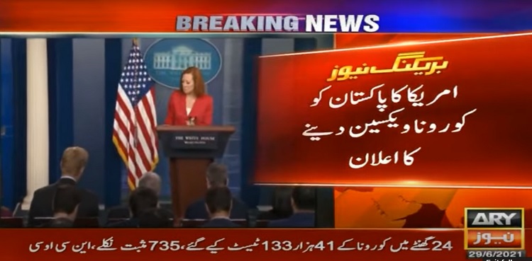 United States(US) moderna vaccine pakistan