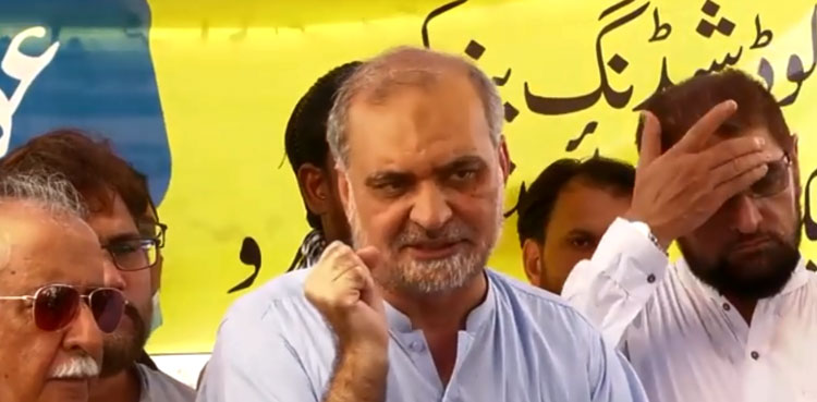load shedding JI karachi