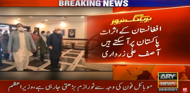 Asif Ali Zardari