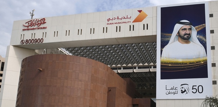 Dubai Municipality