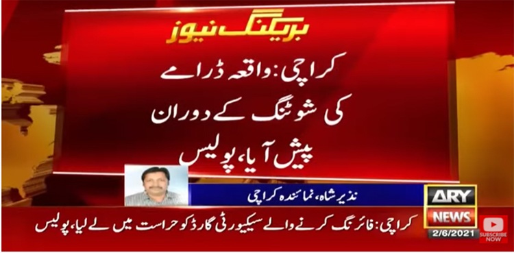 Drama Shooting Firing in DHA