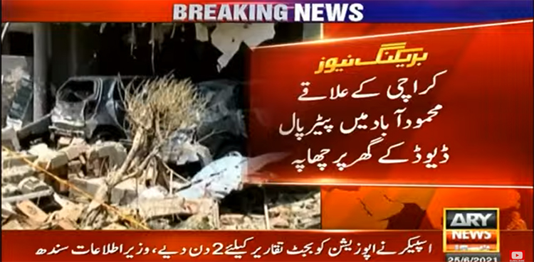 Lahore Blast Suspect House Raid