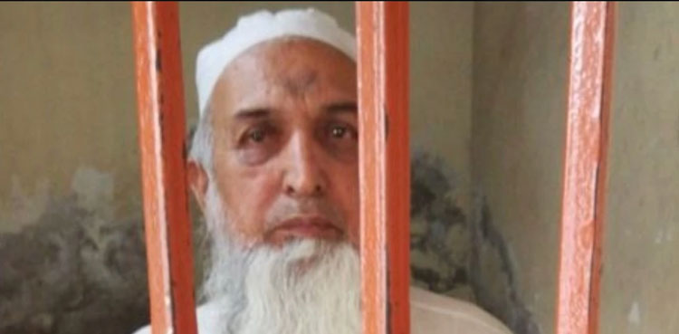 Mufti Aziz ur Rehman Bail plea