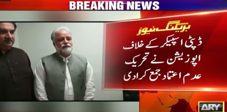 no-trust motion Qasim Suri