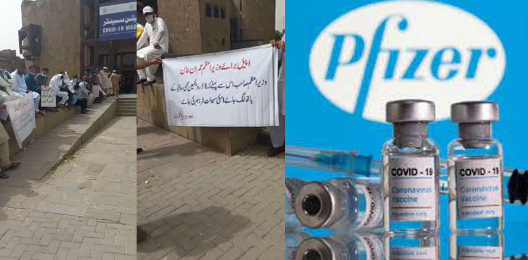 Overseas Pakistani Vaccination