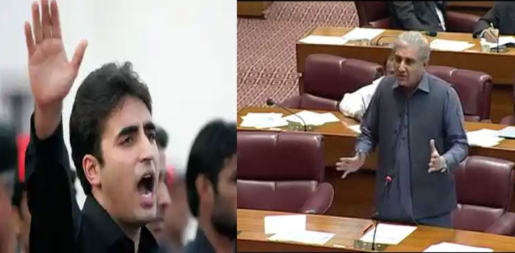 Shah Mahmood Qureshi