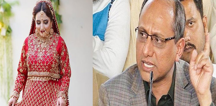 saeed ghani marriage rumours