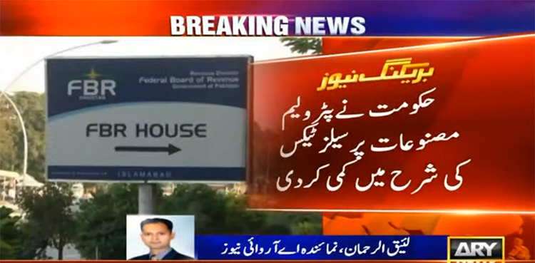 petroleum products, petrol, diesel, sales tax, fbr