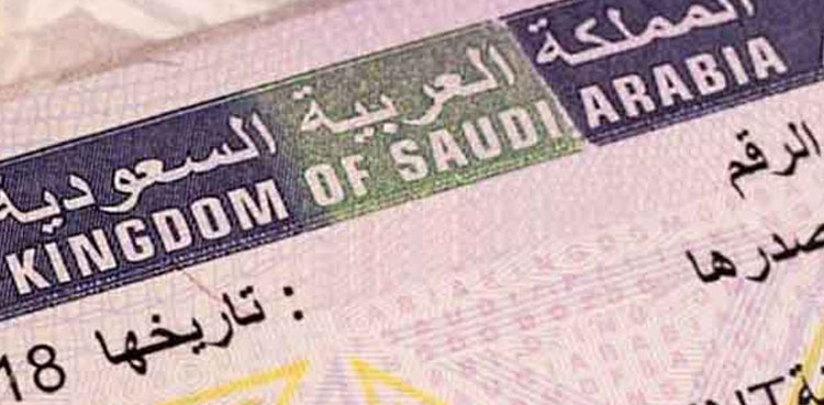 Saudi arabia Iqama validity, check online, Jan 2025 Update