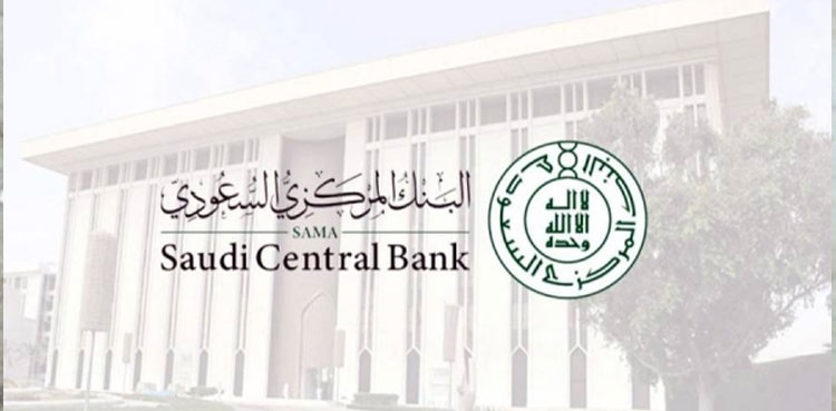 saudi-arabia-licence-digital-banks