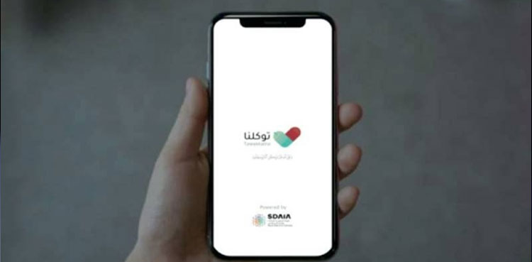 saudi arabia Tawakkalna app updates