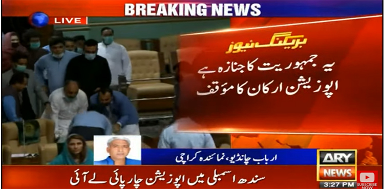 Sindh Assembly Charpoy