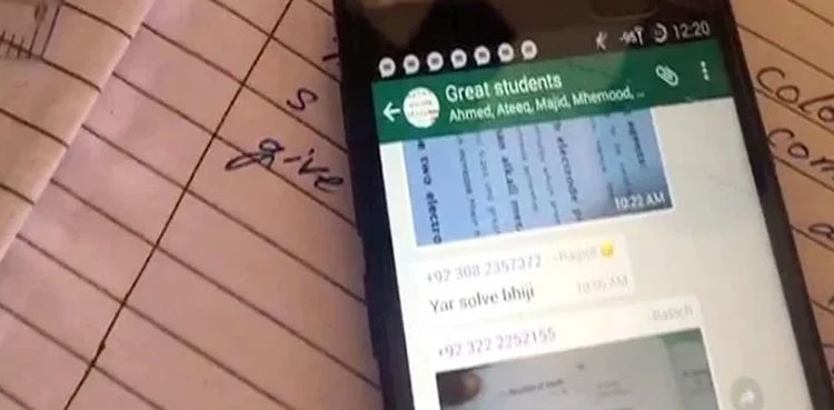 9th-class-paper-leak-Karachi