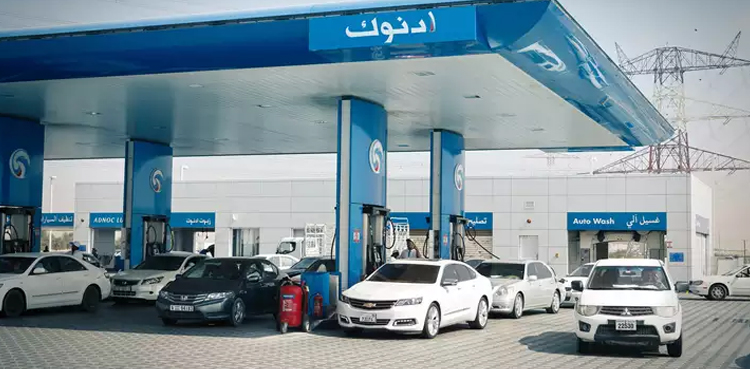 ADNOC blue ammonia OMV