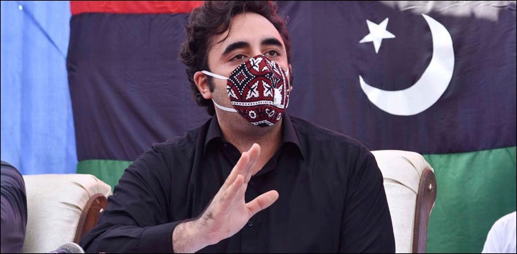 Bilawal Bhutto, PPP, Punjab, PPP in Punjab