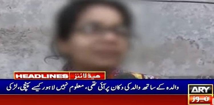 teenage girl dha karachi unconscious lahore
