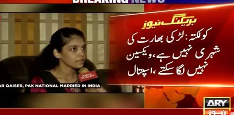 Pakistani girl Covid-19 vaccine India