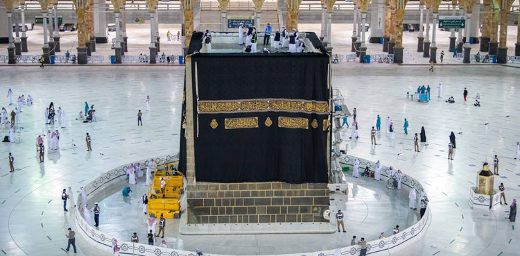 Kiswa Holy Kaaba Saudi Arabia