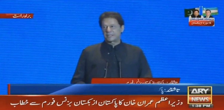 pm imran khan Uzbekistan visit