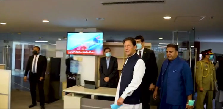 imran khan broadcasting institutions digitilisation policy fawad chaudhry