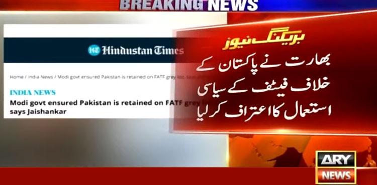 India FATF Pakistan grey list