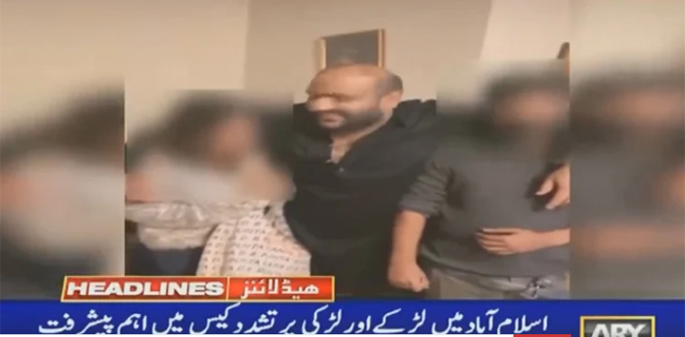 Islamabad couple, torture, police, tie knot