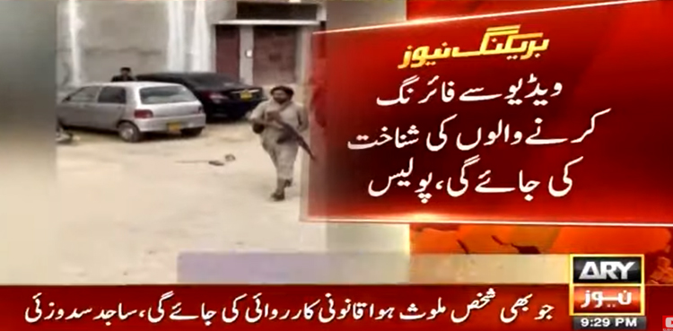 Karachi-police-detain-men-who-fired-at,-injured-sacrificial-animal