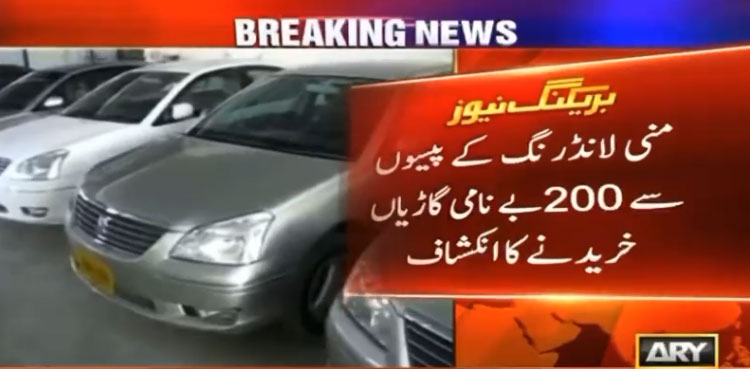 NAB probe revelations