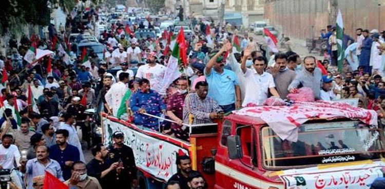 MQM-P Hyderabad rally