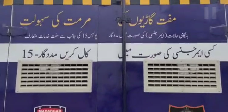 madadgar 15 free vehicle repairing service karachi police monsoon rains