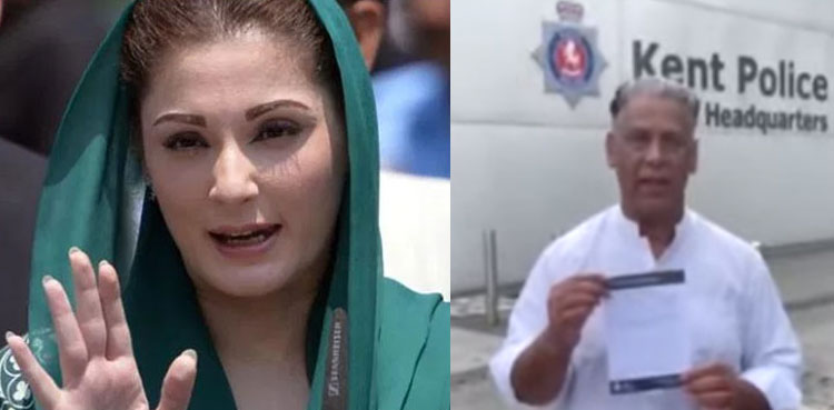 overseas pakistani ban maryam nawaz hate speech uk