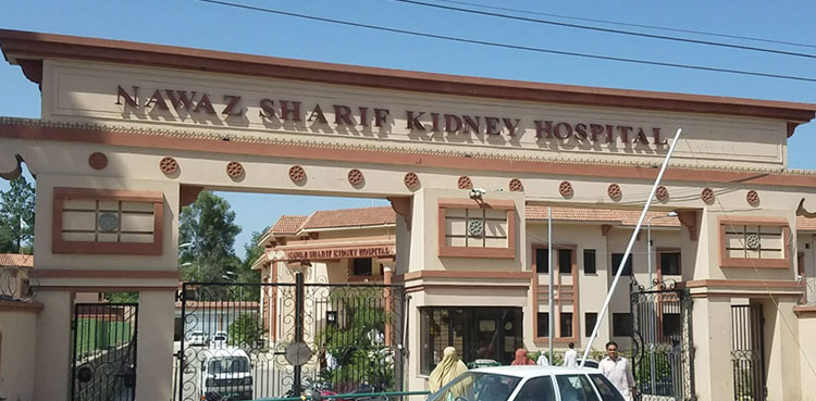 Nawaz Sharif Kidney Hospital
