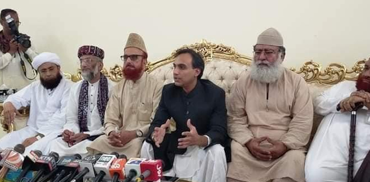 Pir Luari Sharif Mock Haj