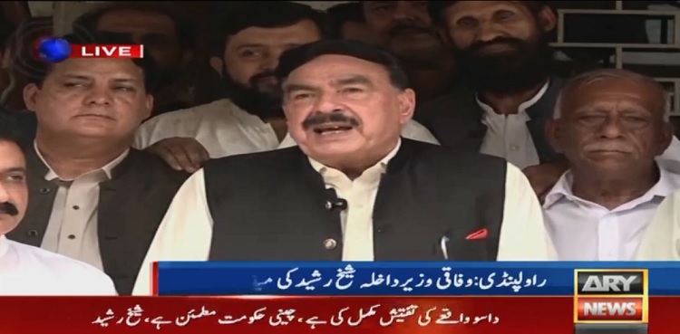Sheikh Rasheed