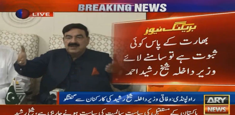 Sheikh Rasheed