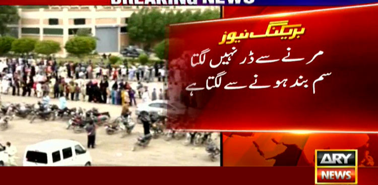 karachi expo centre long queues vaccination