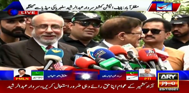 AJK CEC elections
