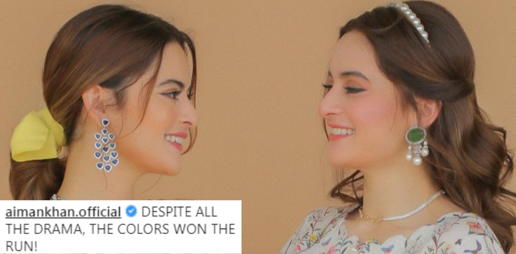 Aiman Khan