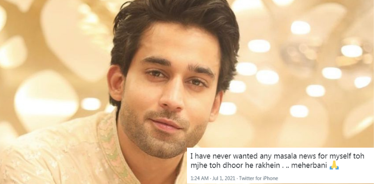 Bilal Abbas Khan