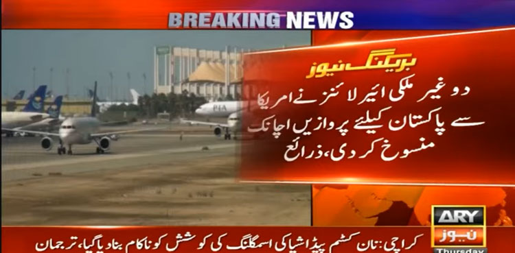 international airlines cancel flights