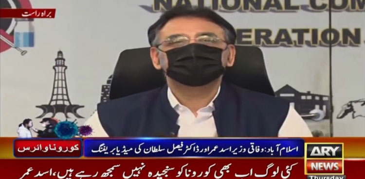 Asad Umar