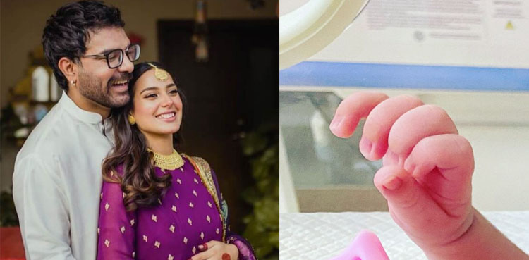 Iqra Aziz, Yasir Hussain baby boy