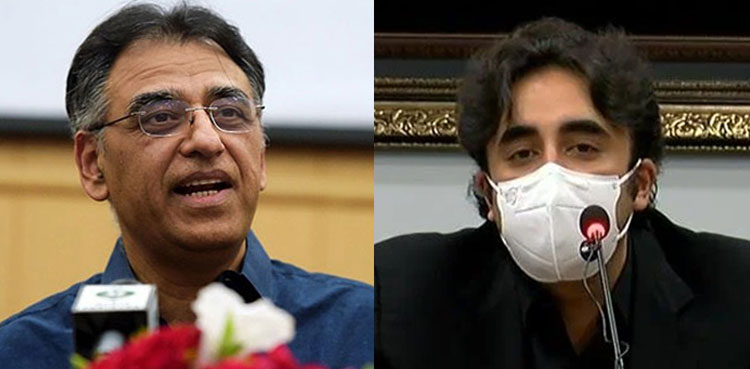 asad umar bilawal bhutto zardari
