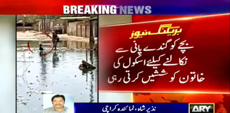 kid school falls stagnant sewage