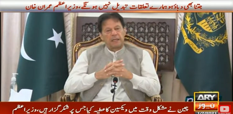 PM Imran Khan