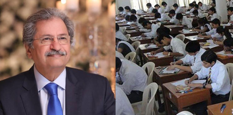 Shafqat mahmood exams