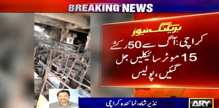 rickshaws bikes fire ashes karachi
