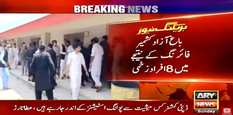 ajk elections 2021 bagh scuffle